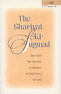 The Shariyat-Ki-Sugmad, Book Two