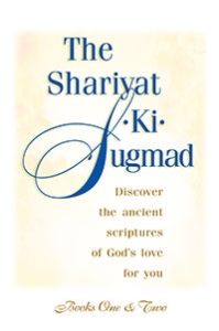 The Shariyat-Ki-Sugmad, Books One & Two