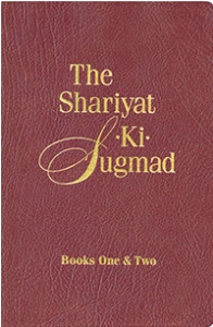 The Shariyat-Ki-Sugmad, Books One & Two