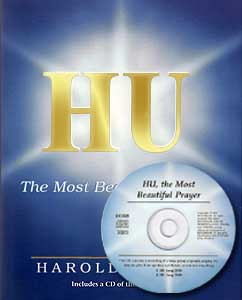 HU, the Most Beautiful Prayer