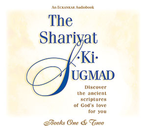 Shariyat-Ki-Sugmad Books One & Two