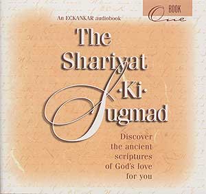 The Shariyat-Ki-Sugmad, Book One
