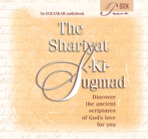 The Shariyat-Ki-Sugmad, Book Two
